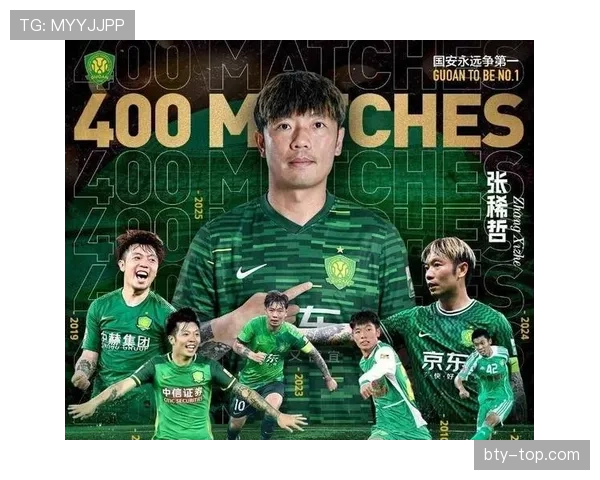 北京国安阵容问题不在个人能力，整体搭配失衡影响赛季走势
